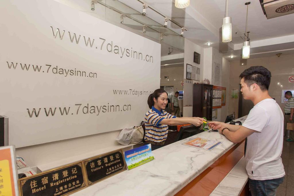 7天连锁酒店福州马尾店 客房 照片