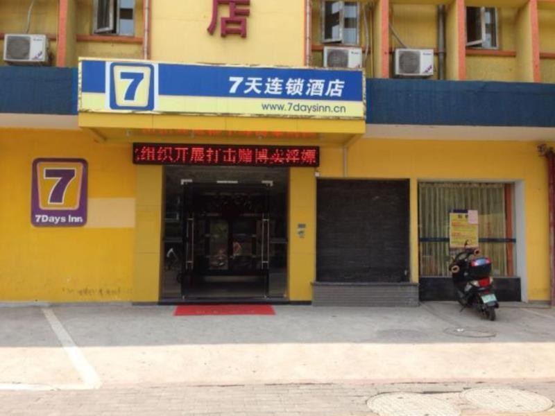 7天连锁酒店福州马尾店 外观 照片
